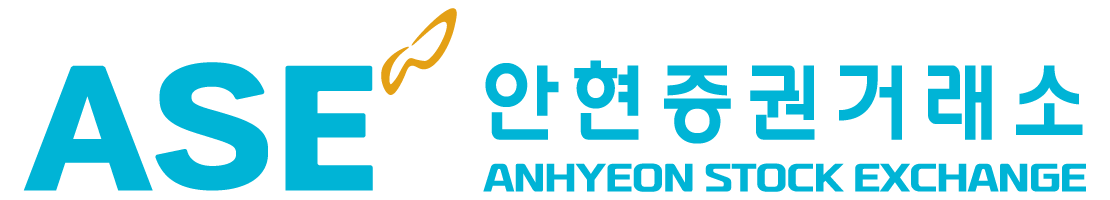 안현증권거래소 로고