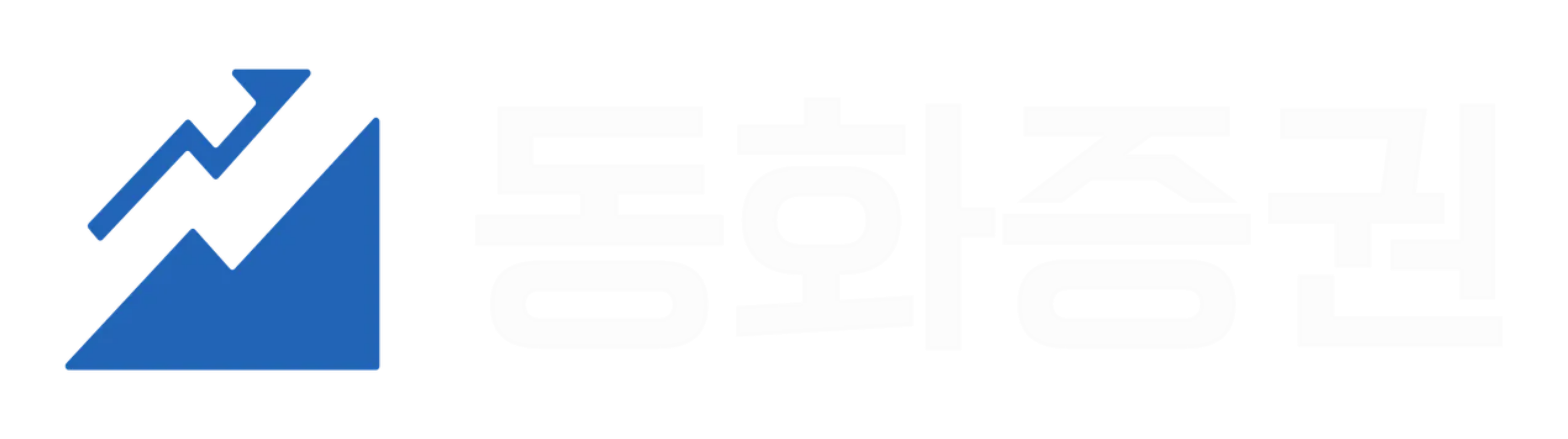 동화증권 로고